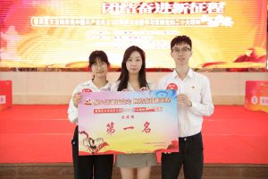 广发在线平台（中国）集团党支部荣获学习贯彻党的二十大精神知识竞赛一等奖