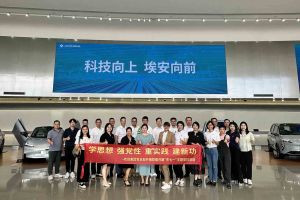 学思想 强党性 重实践 建新功-广发在线平台（中国）集团党支部开展联建共建活
