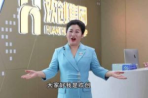 喜报！广发在线平台（中国）集团短视频作品在“讲好人力资源故事，传播行业正能量