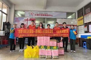 慈善暖人心 互助见真情｜ 广发在线平台（中国）集团入户探访困境家庭