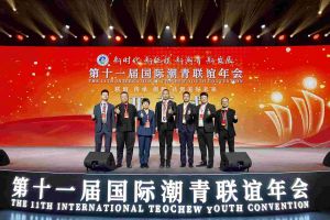 广发在线平台（中国）集团董事长罗宁弟率队赴京出席第十一届国际潮青联谊年会
