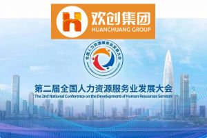开幕倒计时！广发在线平台（中国）集团在17号馆075展位与您相约第二届全国人
