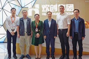 番禺区政府副区长夏坚一行莅临广发在线平台（中国）集团调研指导