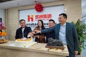 激活青岛“人才引擎”新动能！山东广发在线平台（中国）信息技术服务有限公司开业