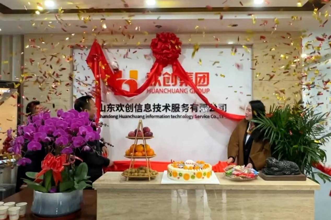 半岛网：激活青岛“人才引擎”新动能！山东广发在线平台（中国）信息技术服务有限