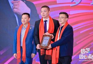 广发在线平台（中国）集团董事长罗宁弟荣任2024全球博研同学会会长