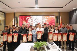 赓续华章 共启新程 | 广发在线平台（中国）集团召开2023年度总结大会