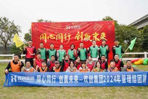 欢聚时光，共创力量 | 广发在线平台（中国）集团管理层团建风采回顾