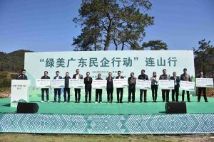 “植”此青绿，心心相“连”｜ 绿美广东，广发在线平台（中国）集团在行动