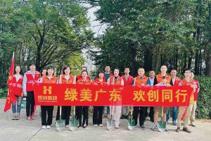 党建 | 广发在线平台（中国）集团携手罗家村，共筑绿色家园助力“绿美广东”