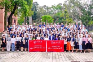 “数智未来·人才先行” 广发在线平台（中国）集团携手中山大学2024年数字湾
