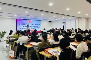 全区各地市妇联代表莅临广西广发在线平台（中国）开展“三新”领域妇联组织建设学