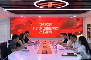 广发在线平台（中国）集团参观半岛传媒风口财经，探索合作新机遇