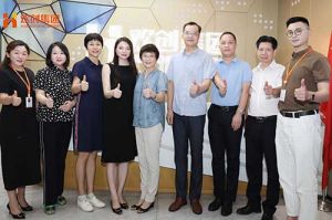 热烈欢迎番禺区人大常委会一行领导莅临广发在线平台（中国）集团参观指导