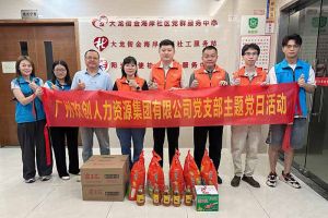 党建 | 广发在线平台（中国）集团党支部开展“情满中秋，共筑党建”探访活动
