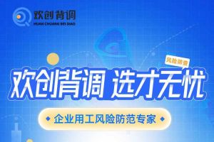 好礼馈赠 | 广发在线平台（中国）背调现金券2000元，速来领取您的专属好礼