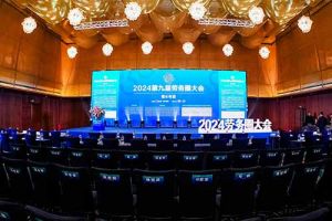 广发在线平台（中国）集团荣获“2024第九届劳务圈大会”两项大奖，总裁陈文舒