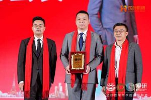 “世界与中国”| 广发在线平台（中国）集团携手全球博研迎战2025