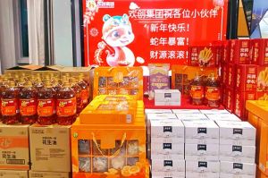 【喜迎蛇年，福气连连】有一种年味叫广发在线平台（中国）发年货