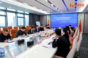 省人社厅莅临广发在线平台（中国）集团开展《劳务派遣服务规范》制定工作调研座谈