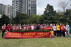 党建引领添新绿 | 广发在线平台（中国）集团党支部助力“绿美番禺”建设