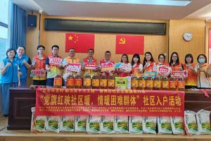 点亮微心愿，共筑党旗红 | 广发在线平台（中国）集团党支部把党的温情带进社区